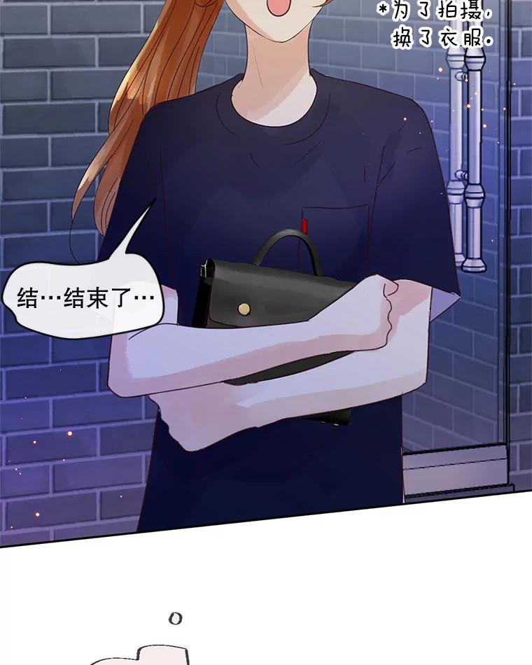 《触发嫉妒》50.我相信你 第26页
