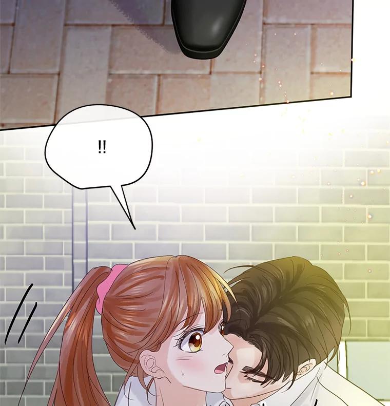 《触发嫉妒》50.我相信你 第62页