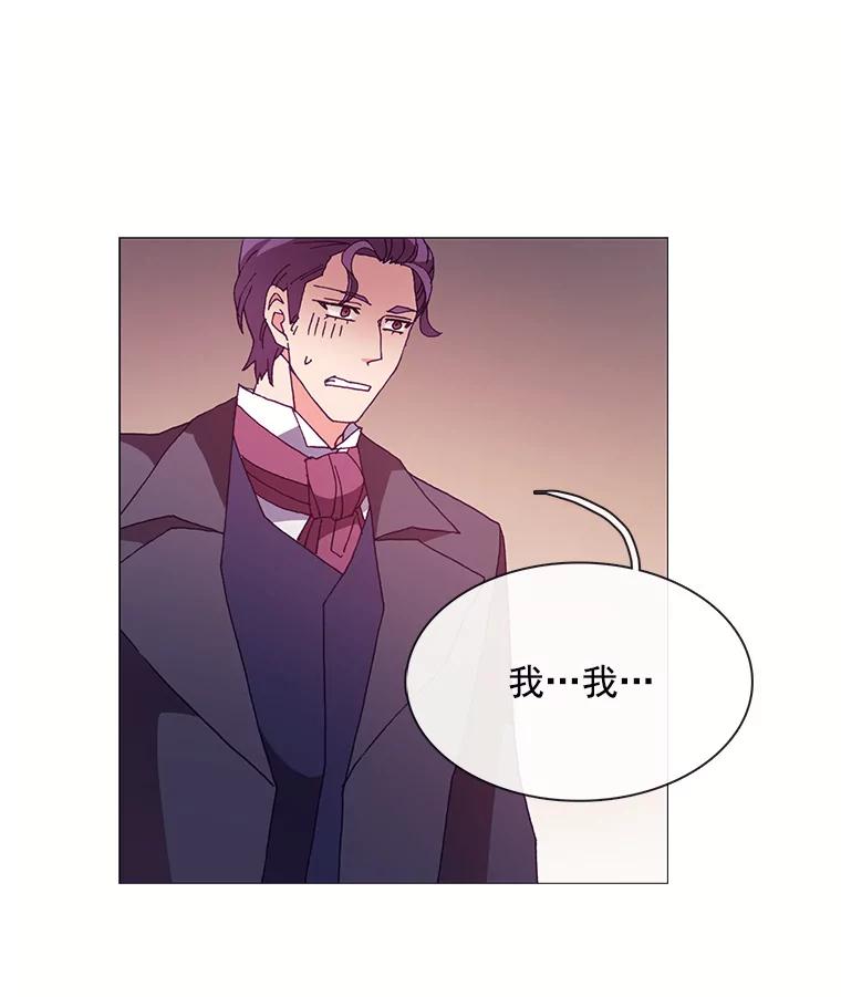 《图书馆需要魔女》51.自己战斗的方式 第33页