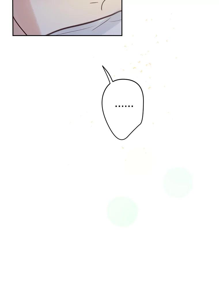 《触发嫉妒》50.我相信你 第127页