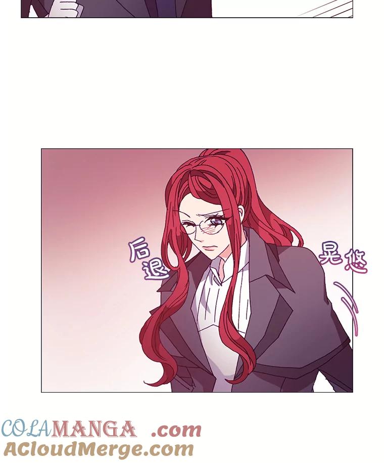 《图书馆需要魔女》51.自己战斗的方式 第19页