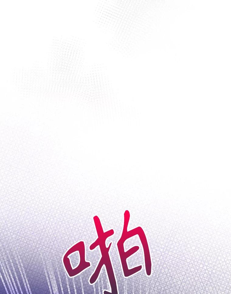 《升级医生崔基石》49.开错药 第71页