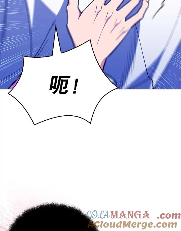 《升级医生崔基石》49.开错药 第73页