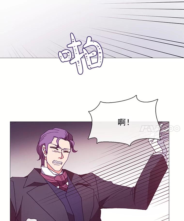 《图书馆需要魔女》51.自己战斗的方式 第18页