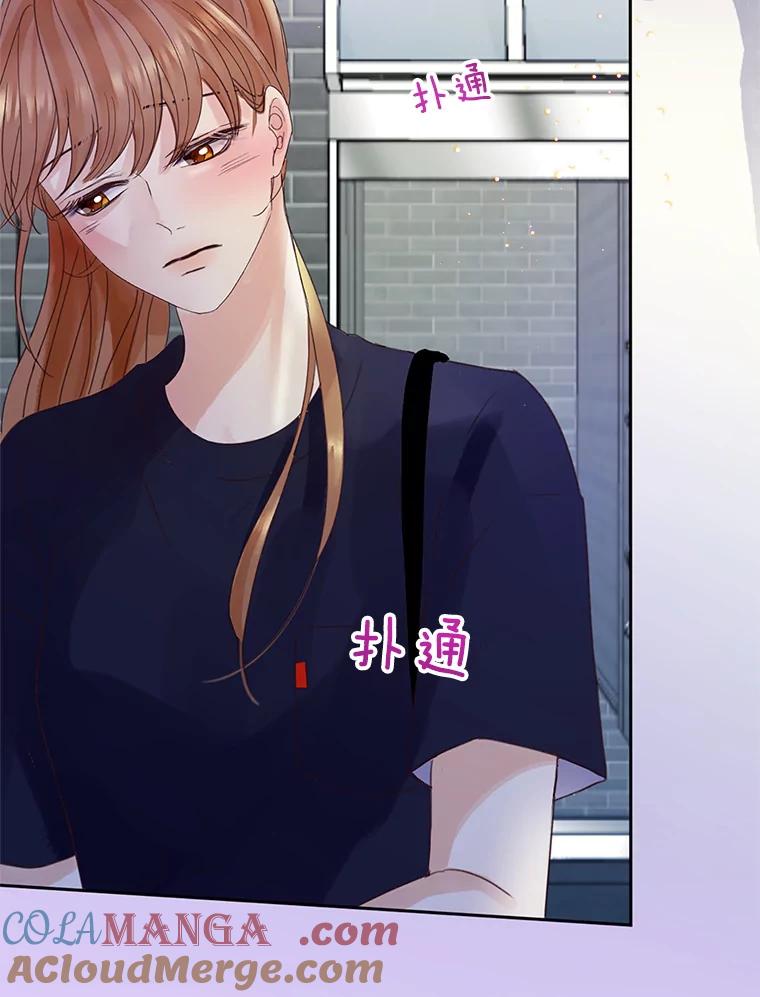 《触发嫉妒》50.我相信你 第41页