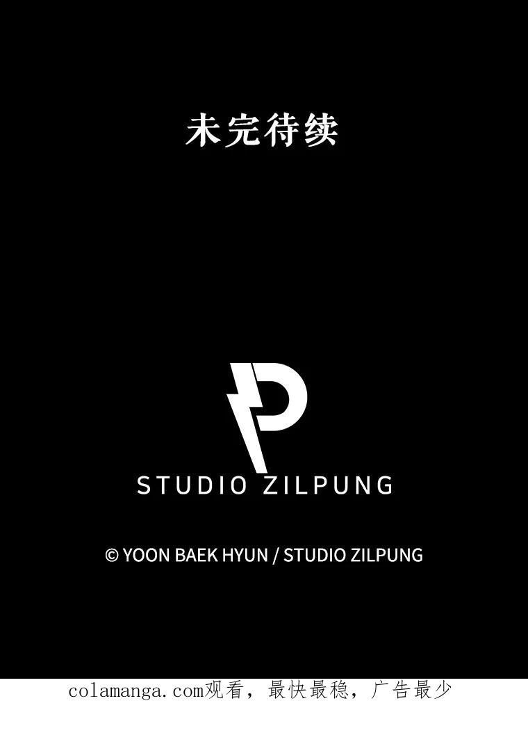 《升级医生崔基石》49.开错药 第111页