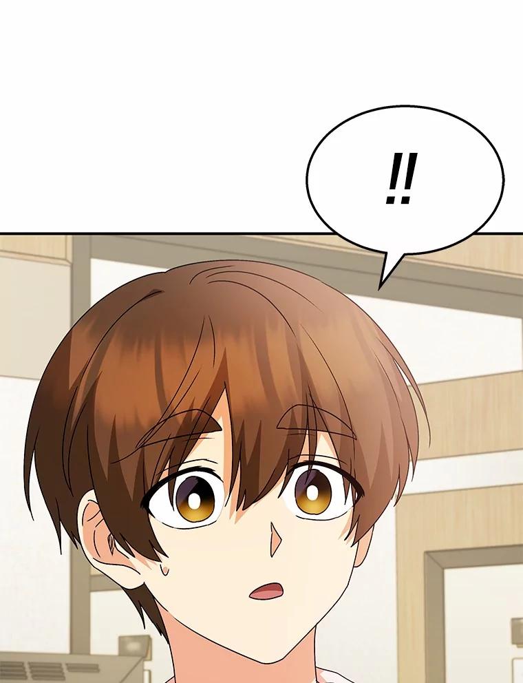 《你好？兽医先生！》50.解开心结 第28页