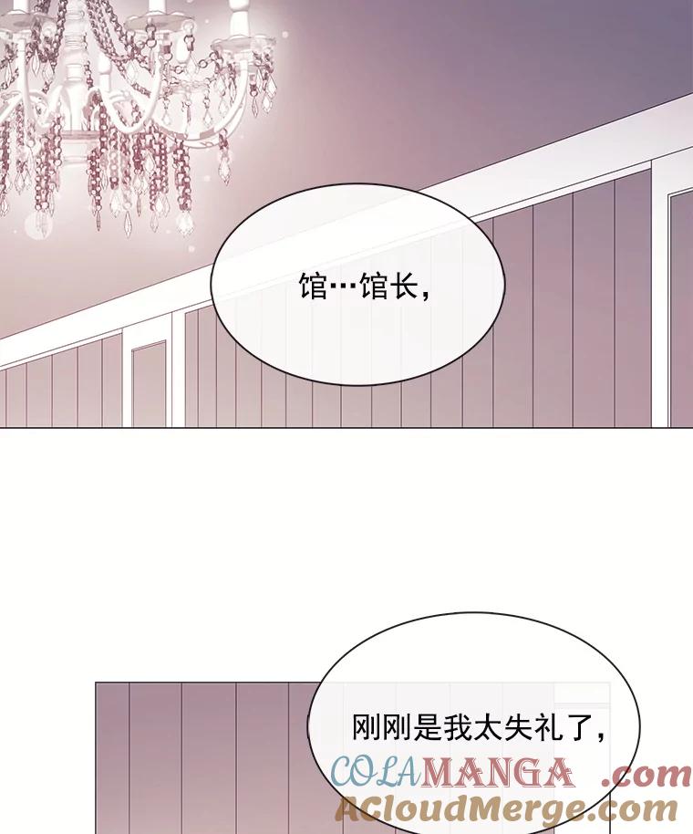 《图书馆需要魔女》51.自己战斗的方式 第37页