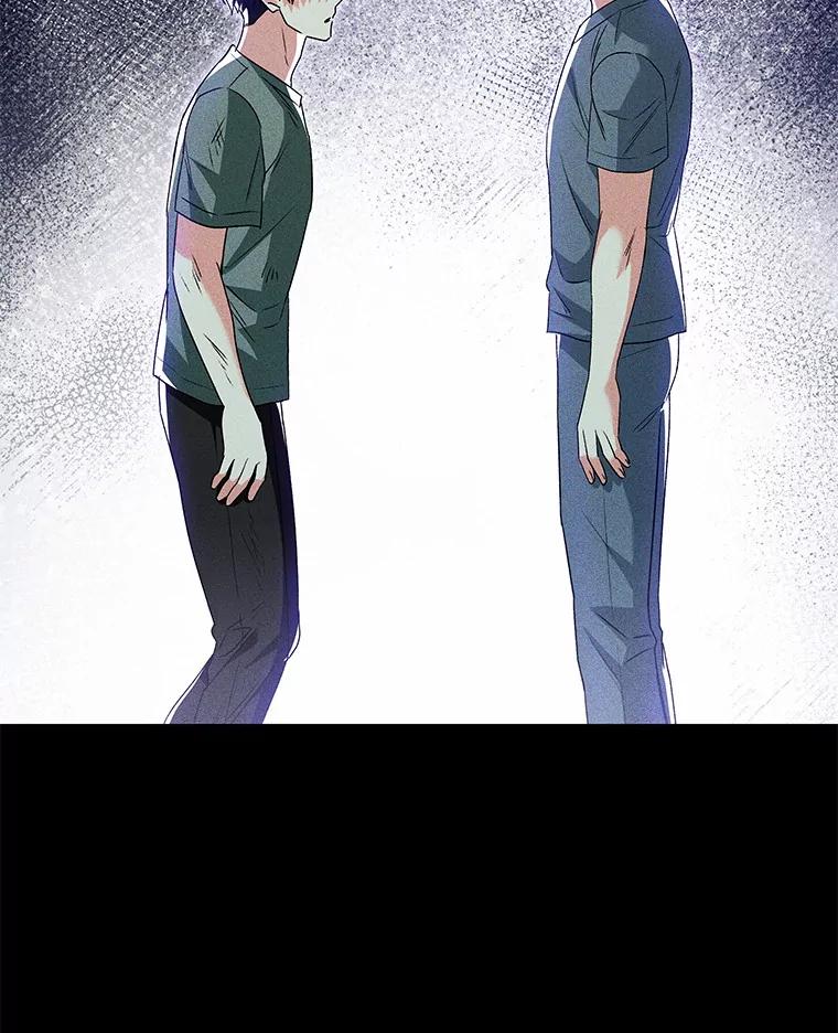 《你好？兽医先生！》50.解开心结 第52页