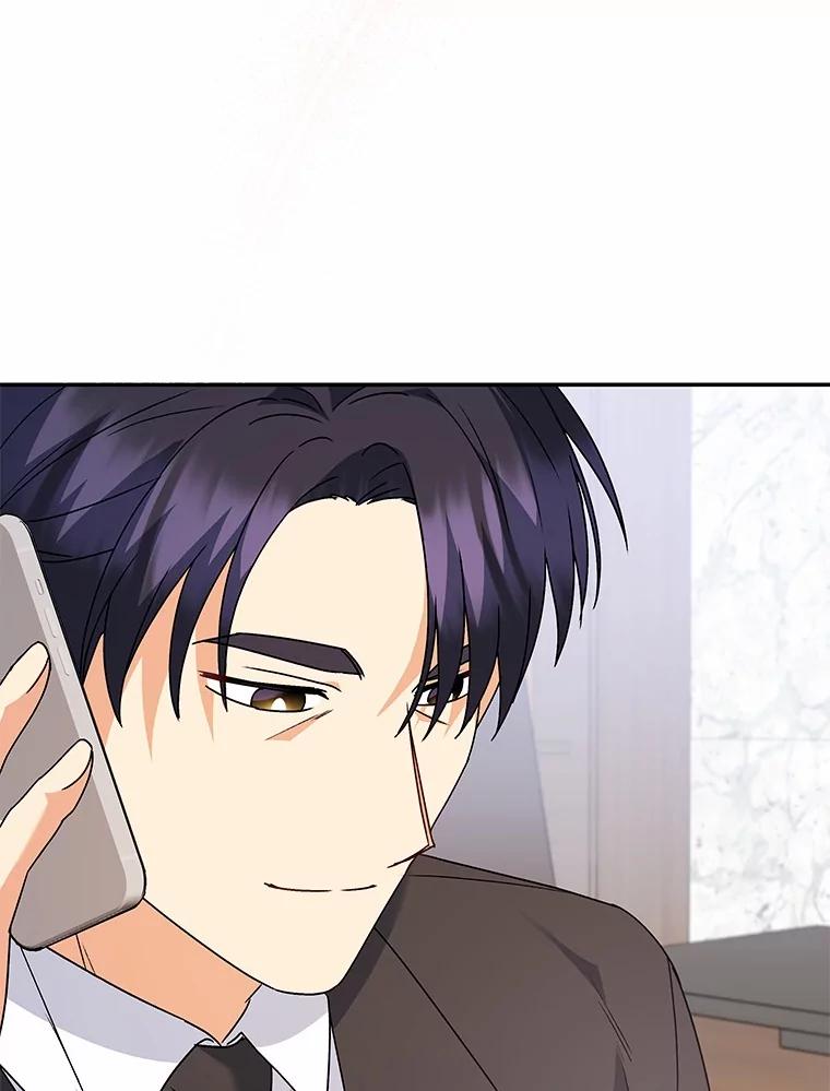 《你好？兽医先生！》50.解开心结 第84页