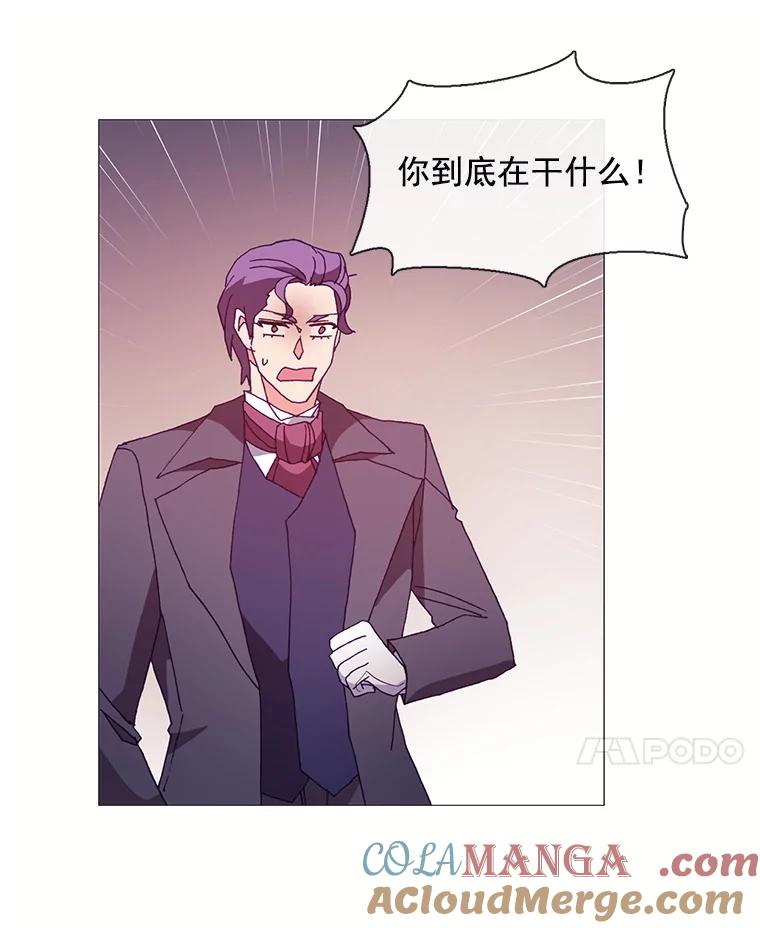 《图书馆需要魔女》51.自己战斗的方式 第28页