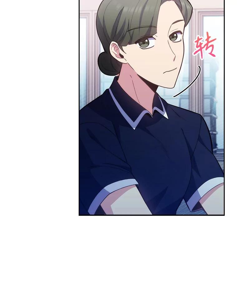 《升级医生崔基石》49.开错药 第18页