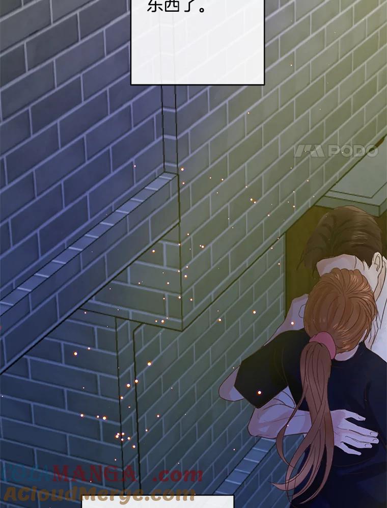 《触发嫉妒》50.我相信你 第113页