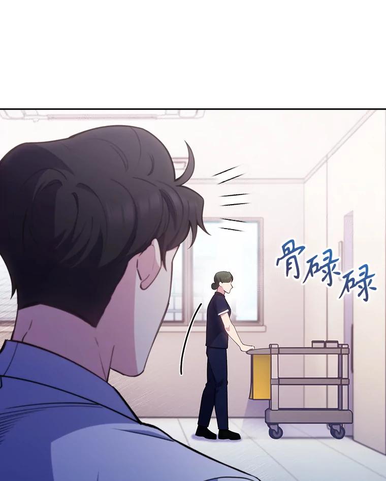 《升级医生崔基石》49.开错药 第16页