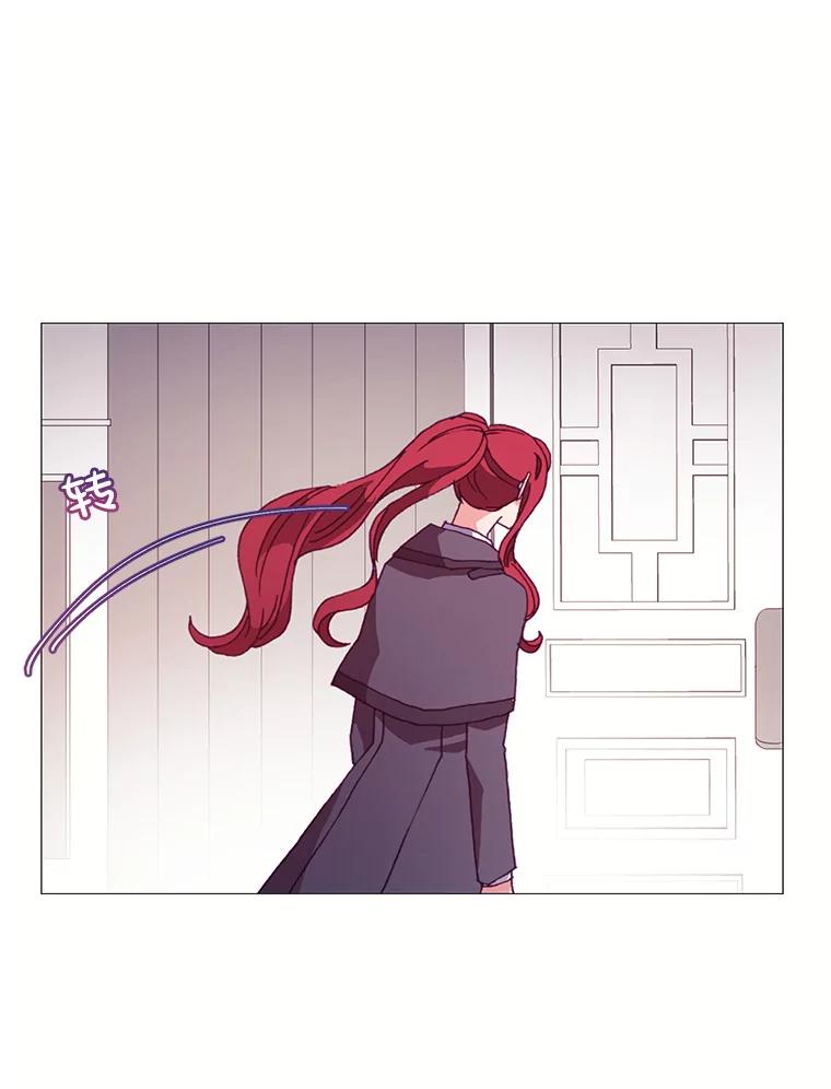《图书馆需要魔女》51.自己战斗的方式 第51页