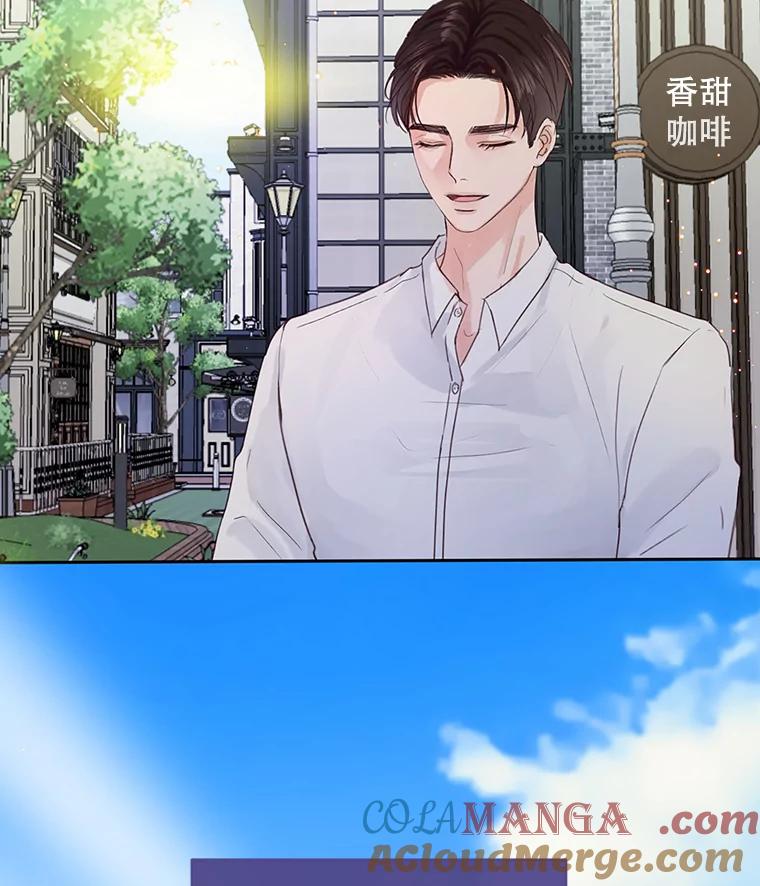 《触发嫉妒》50.我相信你 第53页