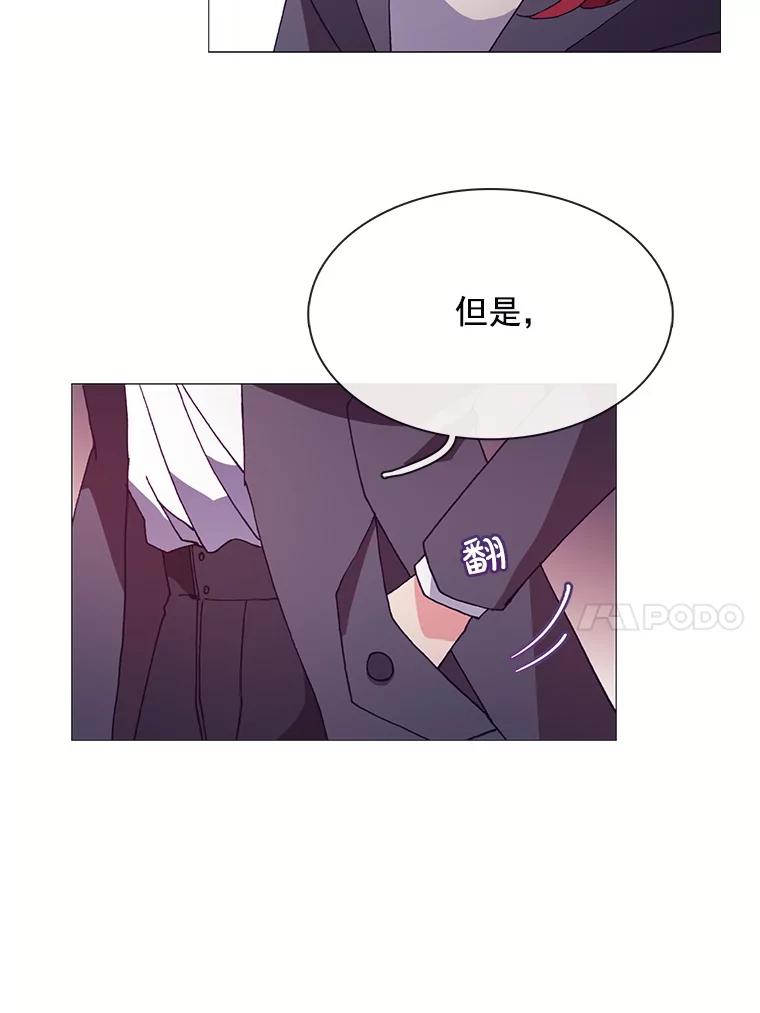 《图书馆需要魔女》51.自己战斗的方式 第63页