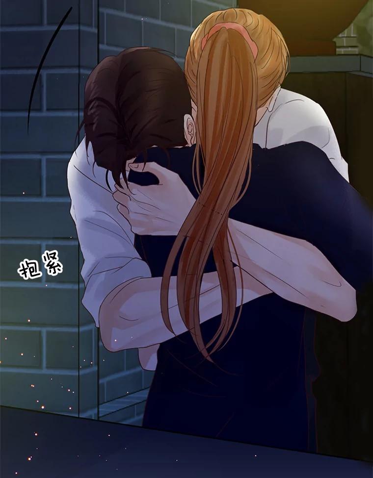 《触发嫉妒》50.我相信你 第122页