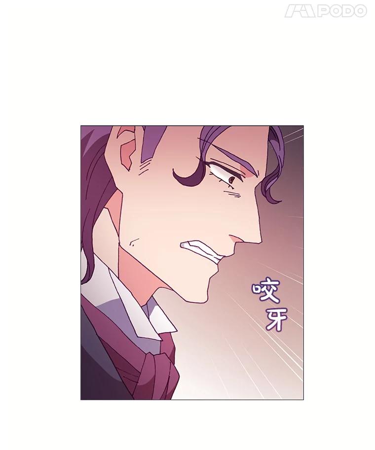《图书馆需要魔女》51.自己战斗的方式 第15页