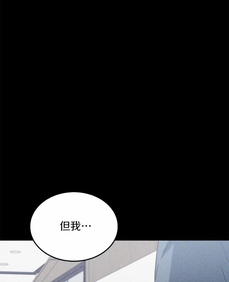《你好？兽医先生！》50.解开心结 第55页