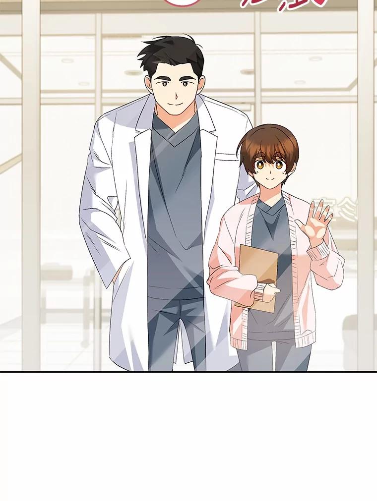 《你好？兽医先生！》50.解开心结 第20页