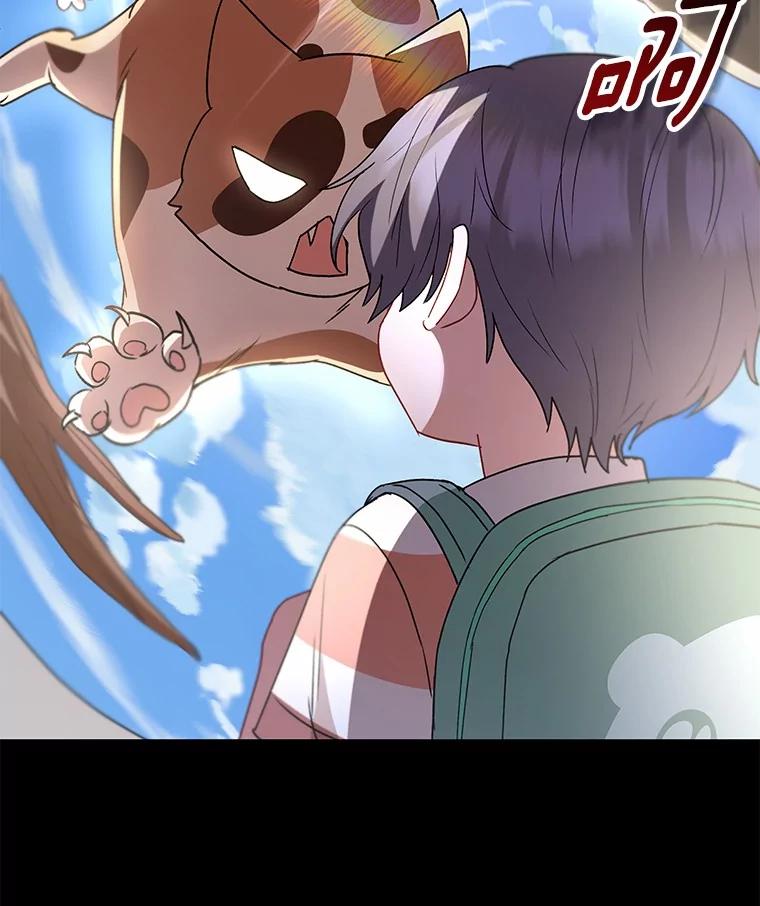 《你好？兽医先生！》51.我们的新家 第106页