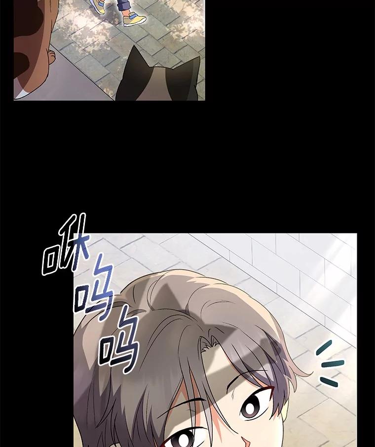 《你好？兽医先生！》51.我们的新家 第103页