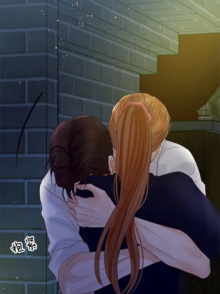 《触发嫉妒》51.虚伪 第2页