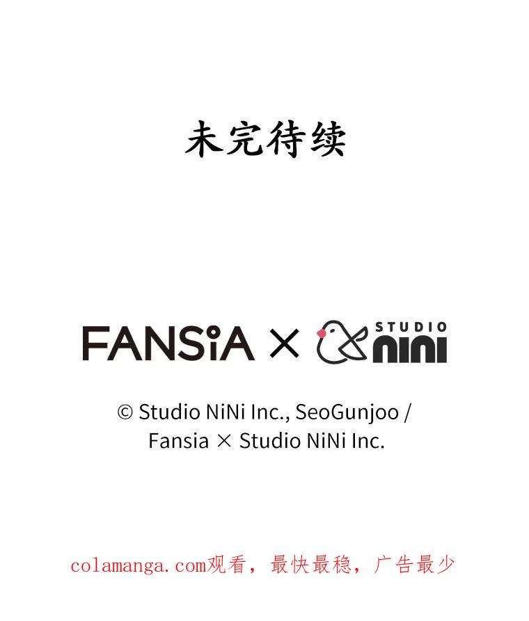 《你好？兽医先生！》51.我们的新家 第146页