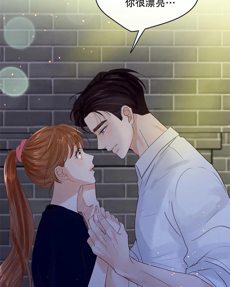 《触发嫉妒》51.虚伪 第40页