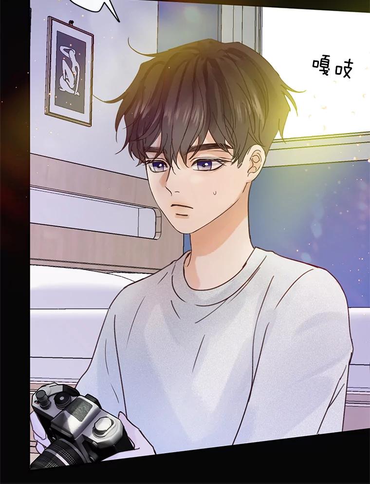 《触发嫉妒》51.虚伪 第66页