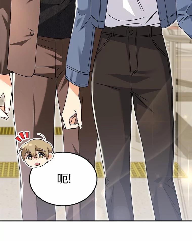 《你好？兽医先生！》51.我们的新家 第47页