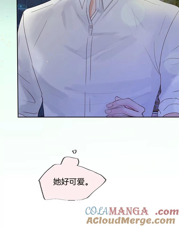 《触发嫉妒》51.虚伪 第37页