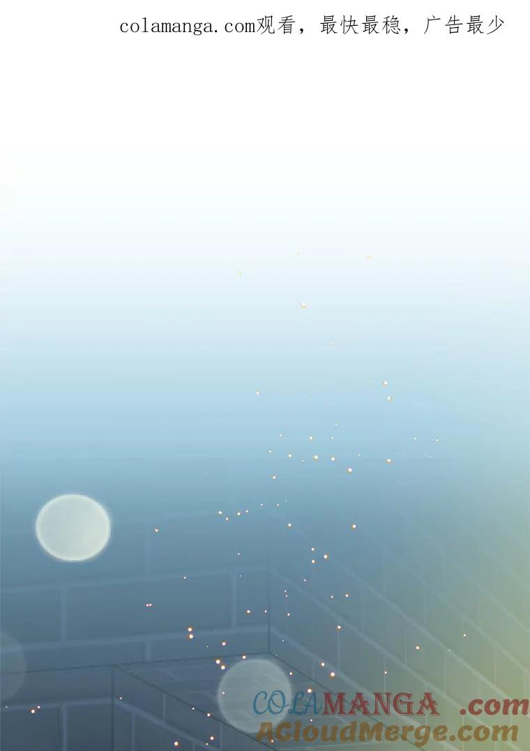 《触发嫉妒》51.虚伪 第1页