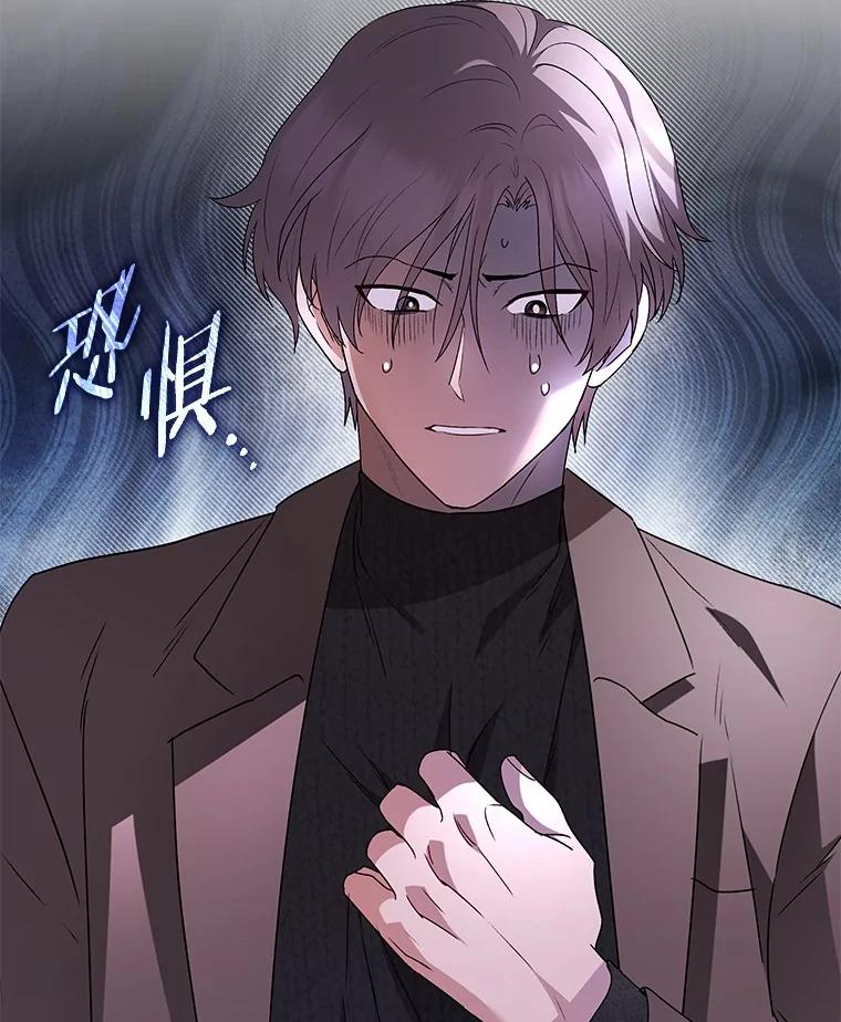 《你好？兽医先生！》51.我们的新家 第95页