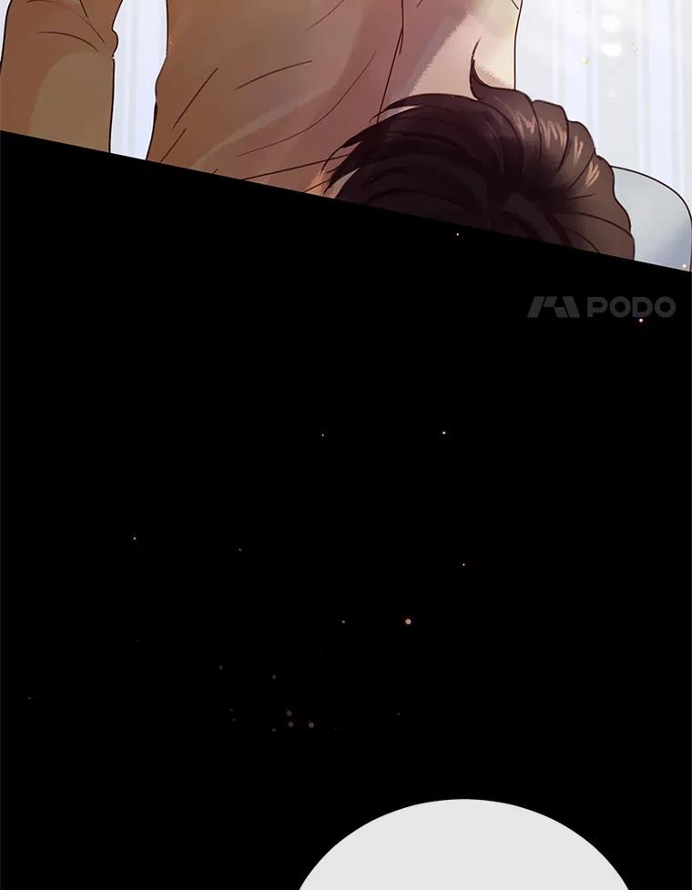 《触发嫉妒》51.虚伪 第102页