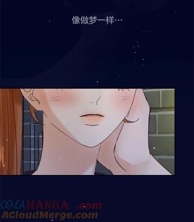 《触发嫉妒》51.虚伪 第45页