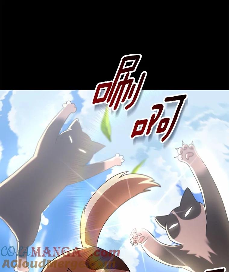 《你好？兽医先生！》51.我们的新家 第105页