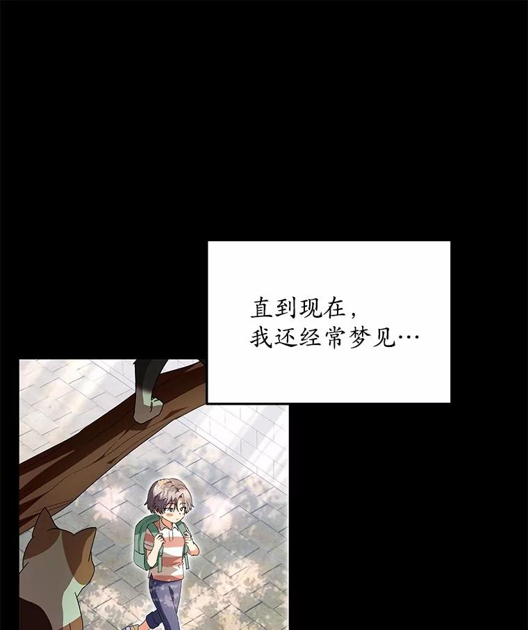 《你好？兽医先生！》51.我们的新家 第102页