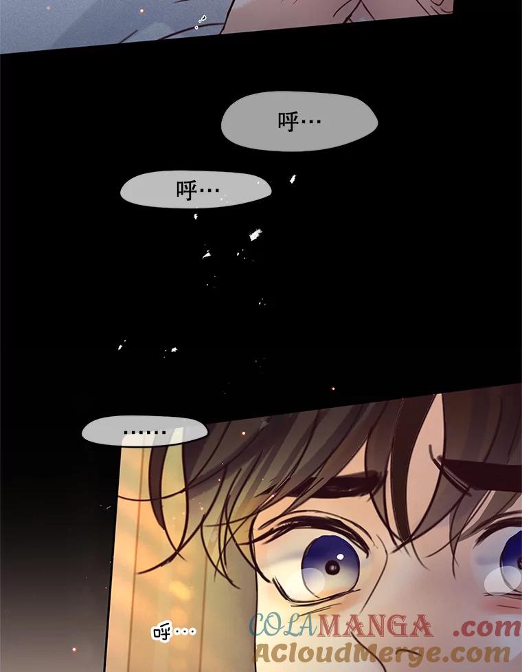 《触发嫉妒》51.虚伪 第117页