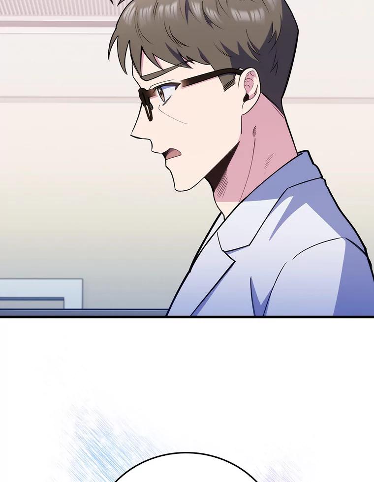 《升级医生崔基石》50.前辈到来 第6页