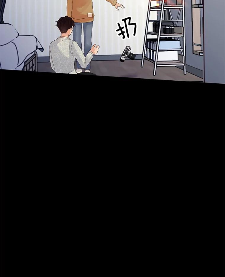 《触发嫉妒》51.虚伪 第90页