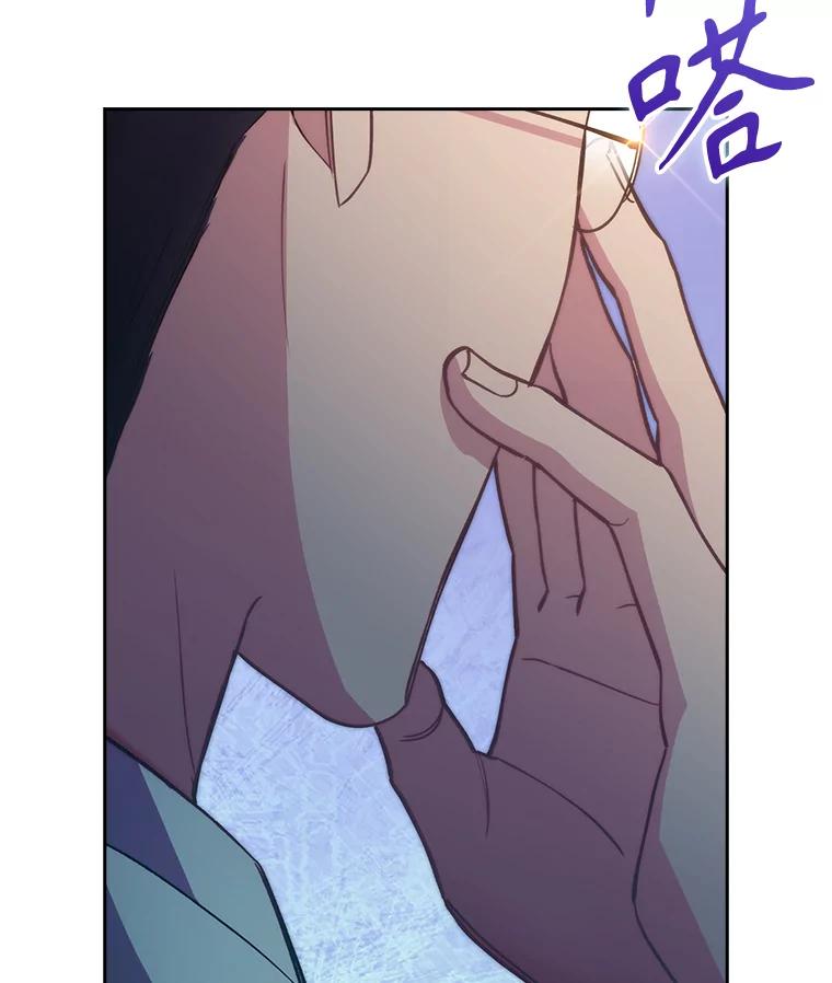 《升级医生崔基石》50.前辈到来 第111页