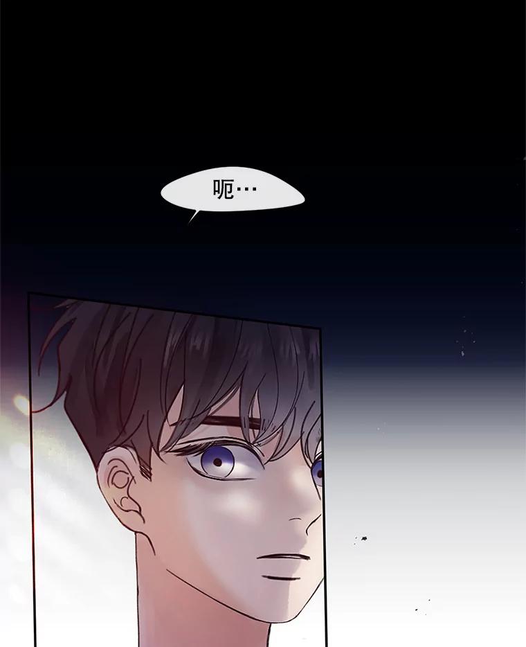 《触发嫉妒》51.虚伪 第91页
