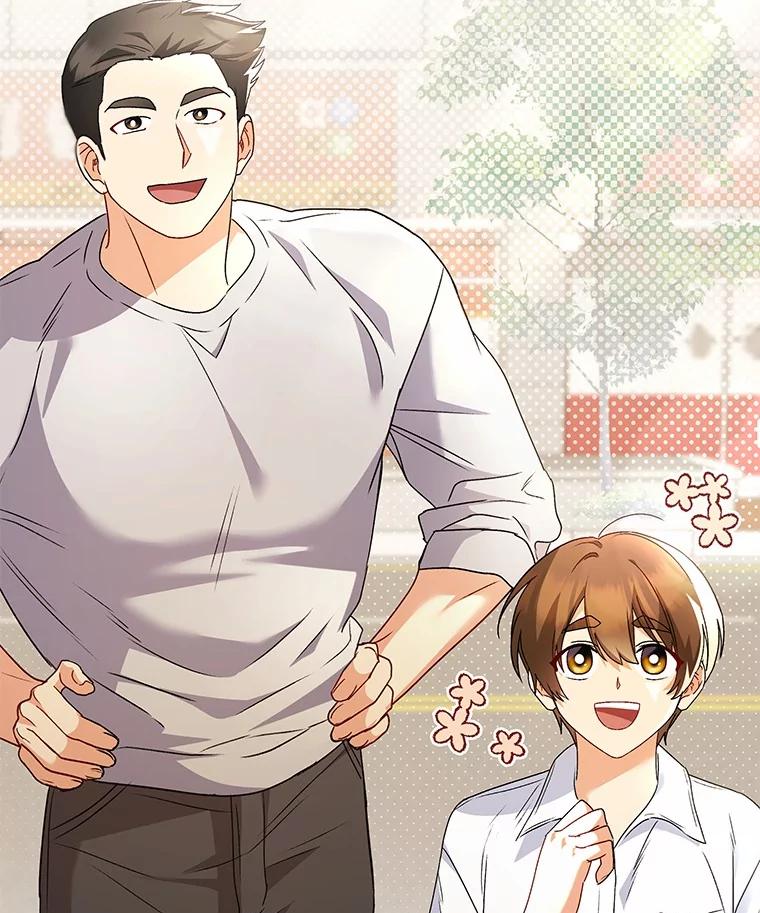 《你好？兽医先生！》51.我们的新家 第10页