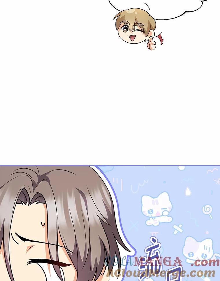 《你好？兽医先生！》52.斯巴达特训 第9页