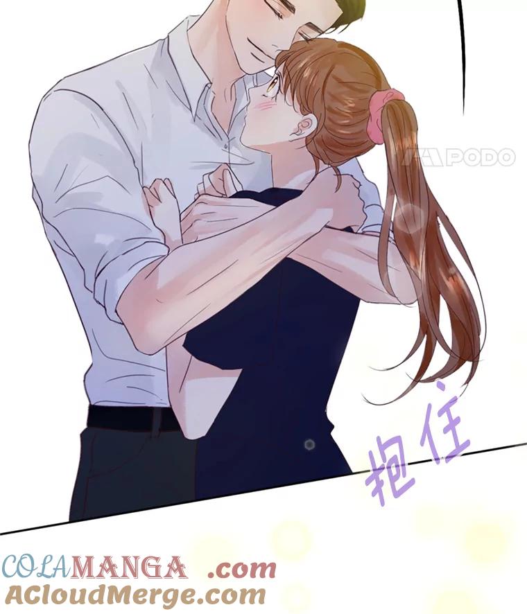 《触发嫉妒》52.暴露长相 第69页