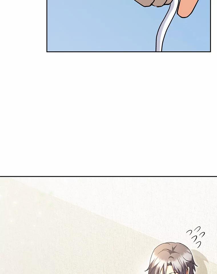 《你好？兽医先生！》52.斯巴达特训 第31页