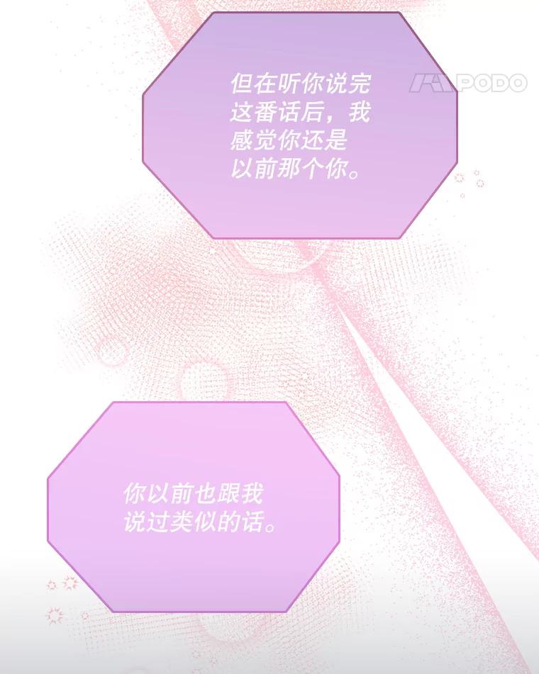 《升级医生崔基石》51.内部情况 第114页