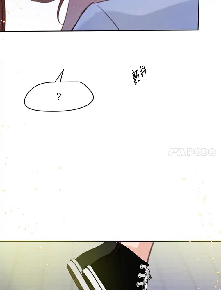 《触发嫉妒》52.暴露长相 第52页
